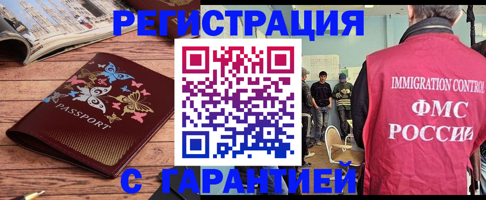 пропишу в квартире в Прокопьевске