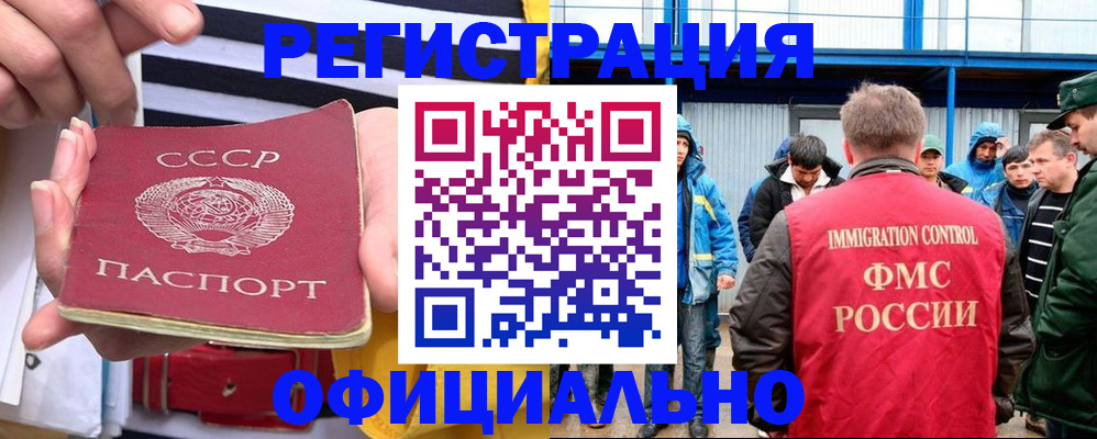 регистрация для школы в Прокопьевске